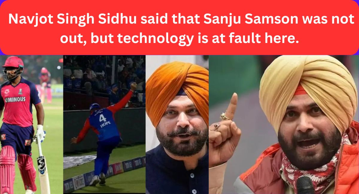  Navjot Singh Sidhu said that Sanju Samson was not out, but technology is at fault here.